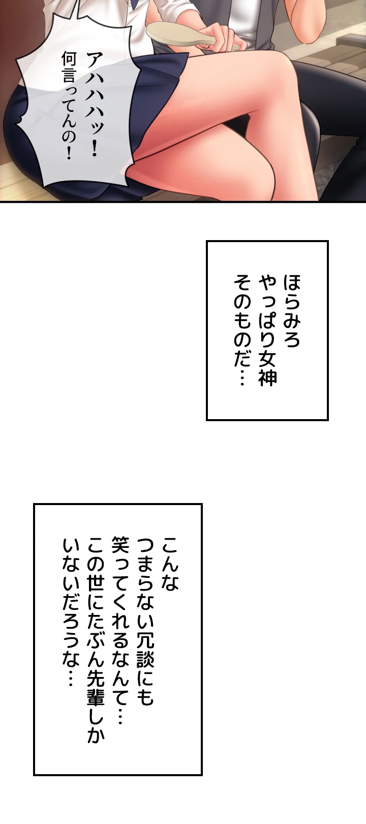 出すまでお支払い完了しません - Page 46